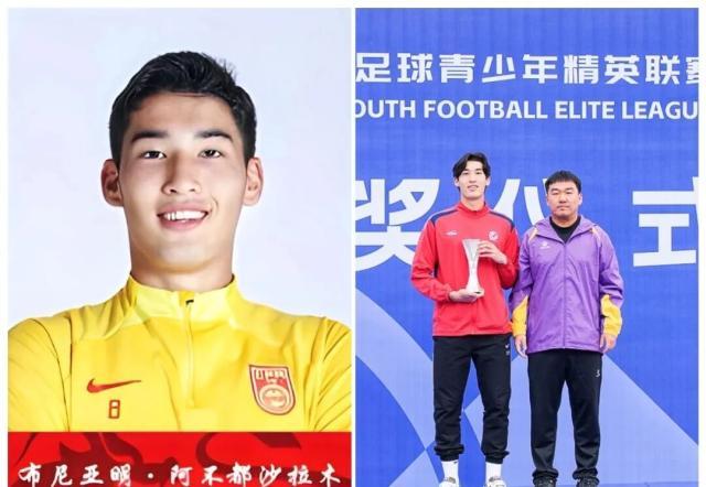 开云官网-【官方】恒大足校新星加盟玉昆 曾在亚少赛收获进球